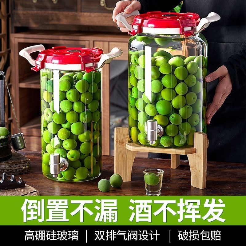 青梅酒罐酒瓶高档家用密封罐果酒专用酒坛杨梅酒瓶空瓶泡酒玻璃瓶