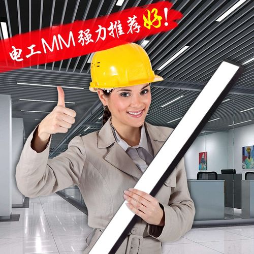 LED铝方通专用长条灯5/7/10公分条形商场健身房造型办公室吊灯