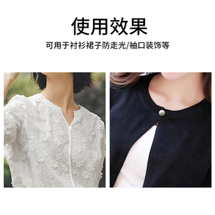 免缝暗扣珍珠扣衣服高档胸针防走光扣衬衫纽扣上衣女隐形固定钉扣