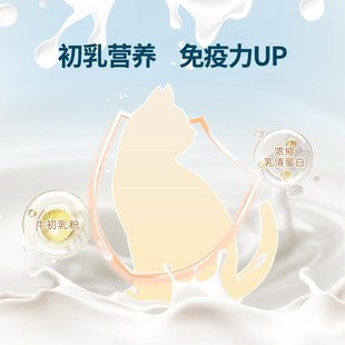 鲜朗低温烘焙离乳期幼猫粮专用全价奶糕天然无谷奶猫鸡肉