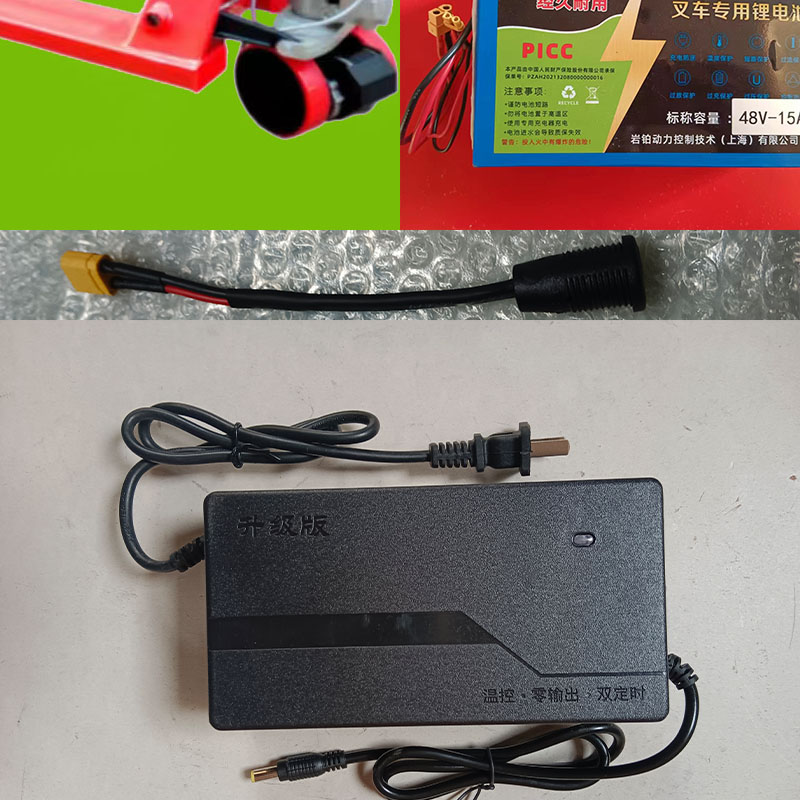 半电动搬运车堆高车地牛锂电池专用充电器适用于高德堡地跑王沪牛