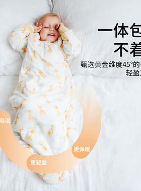 ergobag婴儿睡袋秋冬款加厚纯棉新生儿童宝宝一体防踢被四季通用