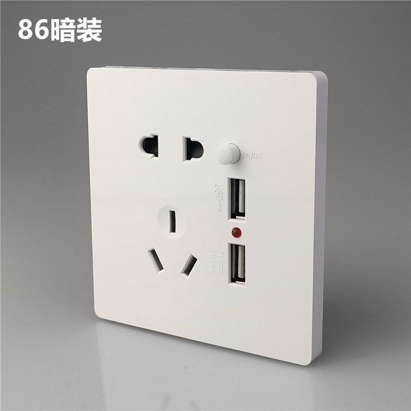 86型墙壁暗装五孔USB插座面板 双usb充电插口带二三五孔电源插座