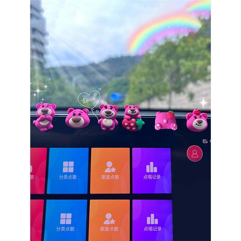 草莓熊车载摆件显示屏中控台仪表台车内装饰用品网红可爱卡通创意