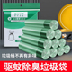 驱蚊垃圾袋家用 厨房钢袋加厚免撕抽绳清洁自动收口塑料袋 手提式