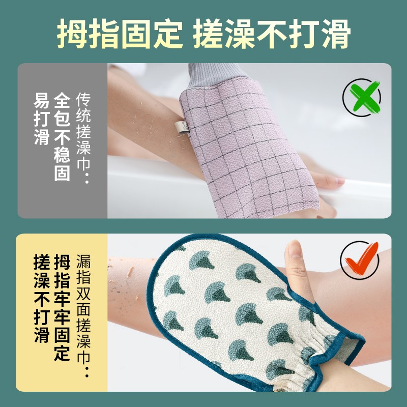 双面两用搓澡巾搓澡神器家用女强力搓泥洗澡手套无痛洗澡巾男粗砂