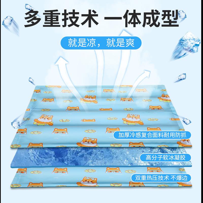 宠物冰垫解暑降温狗狗猫咪夏天睡垫凉席垫子狗窝猫咪夏季睡觉地垫