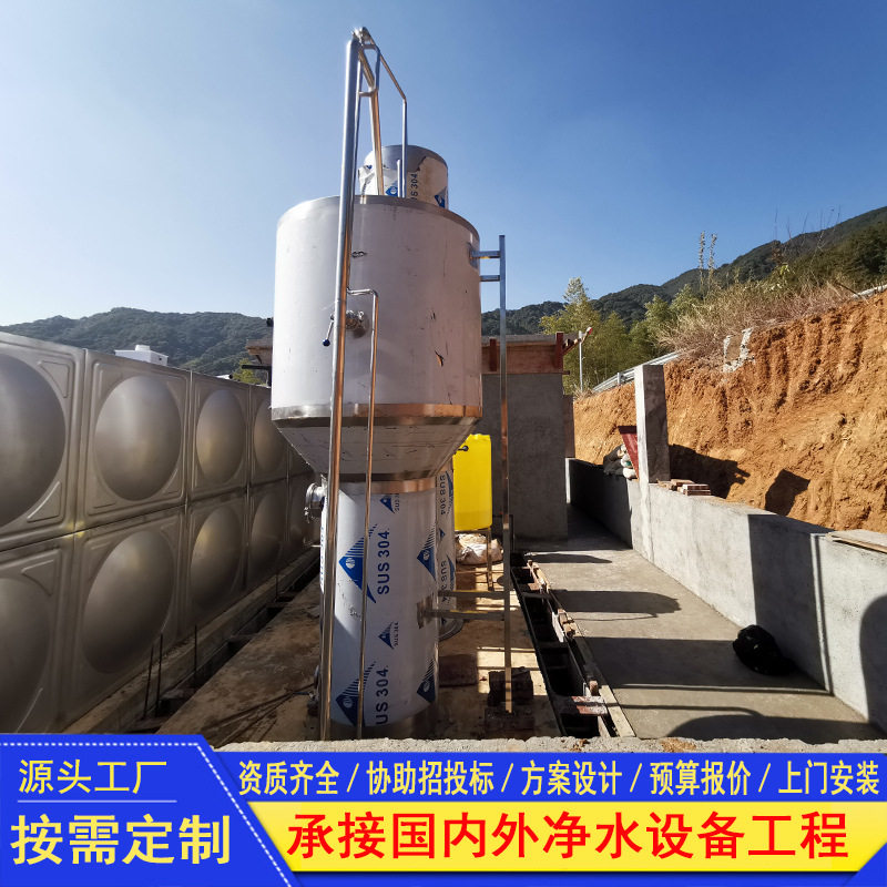 5000T/d物联网智慧净水设备 云管控平台分体式大型一体化净水系统