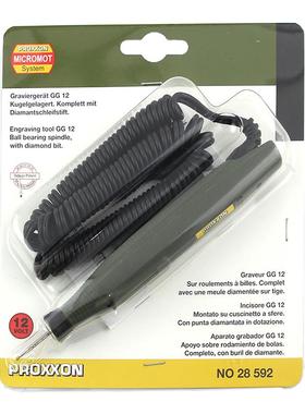 德国Pr笔oxon手雕持式迷你研磨刻玻璃62657玉石电动x雕刻12V迷你