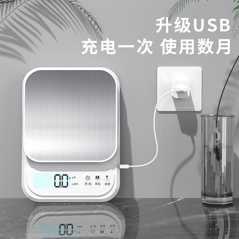 不精锈钢厨房度秤电子秤小TS-X27型秤克精准咖啡秤克重称量器家用