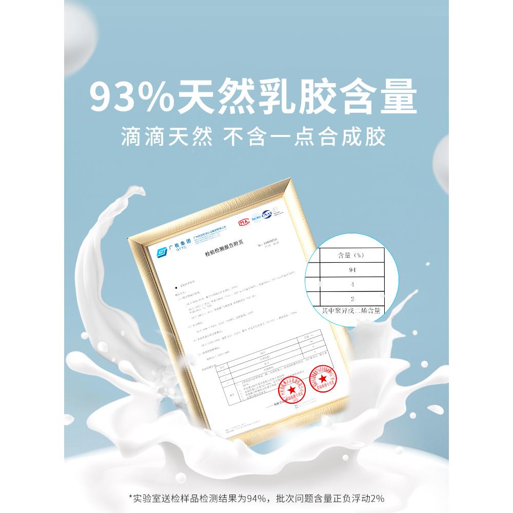诺天依学曼泰国然乳胶床垫软垫单宿舍床垫家庭榻榻米橡胶床SD5099