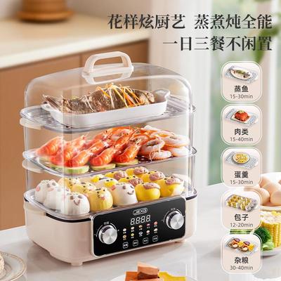 德JI款EX21122G电蒸锅多国功能家用三层锅大容量蒸汽2025新蒸煮一