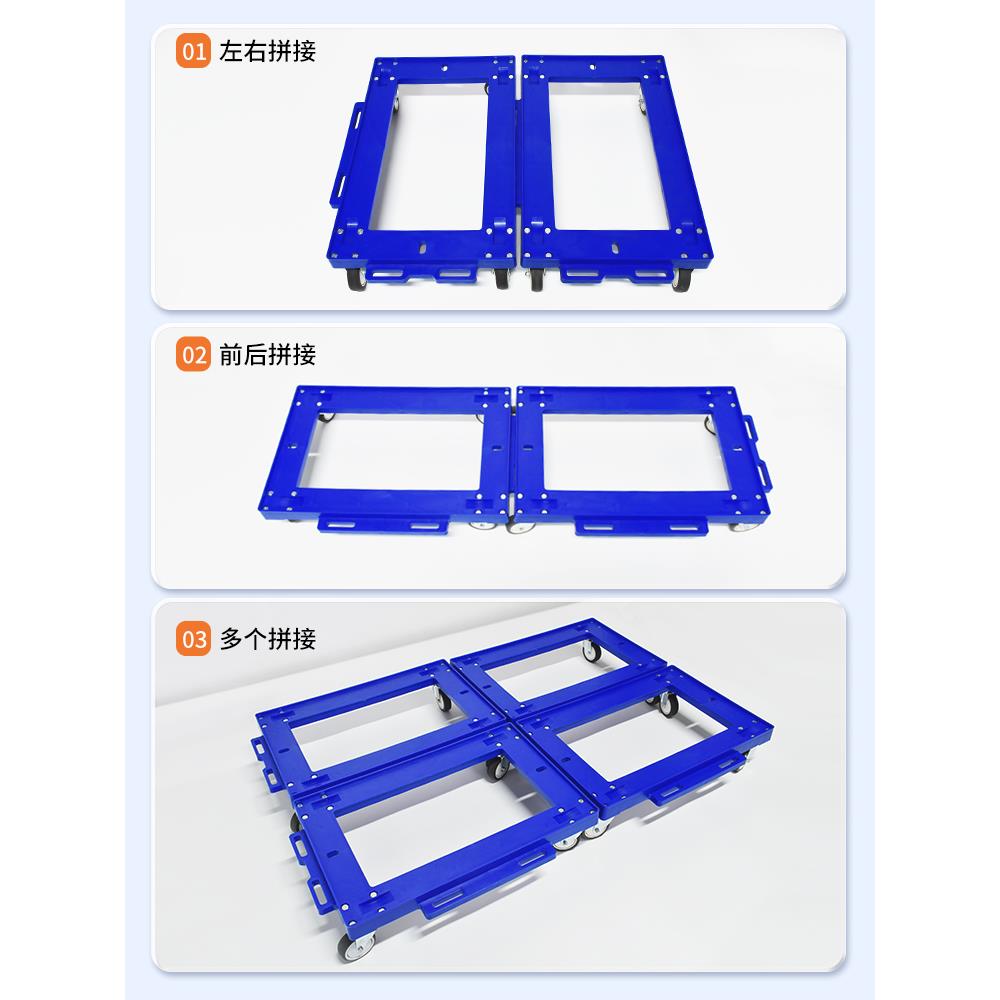 空凹槽料周箱转箱乌龟车可拼接SIN四轮小塑小推车移镂动工具车手