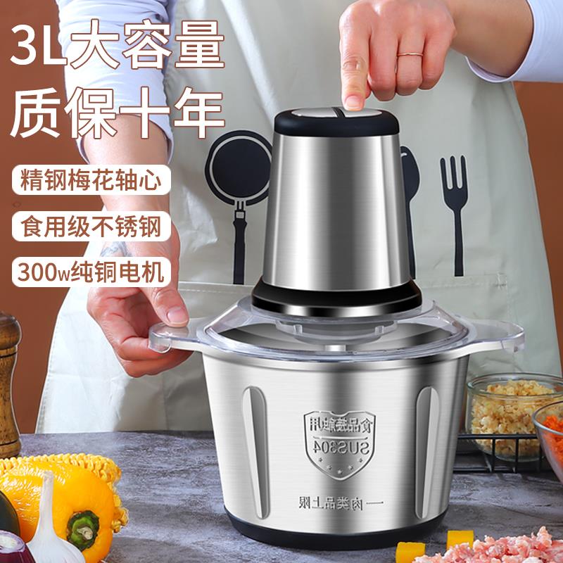 绞肉机家用电动多功能理K100多功能切菜器