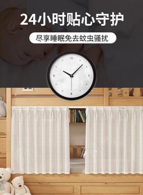 子床上下宿铺遮挡TJZ纱帘蚊防蚊透气免打母孔滑帐轨舍床帘透光不