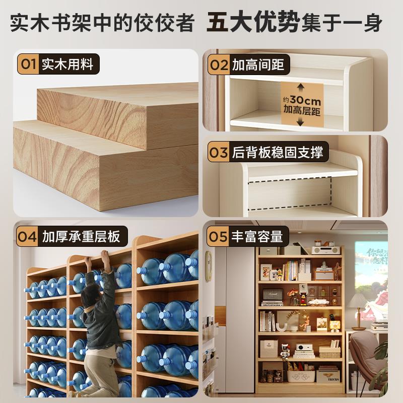 实木小层柜子置物架落地飘书架CA59ai-Z客厅书简易矮柜学生多收窗