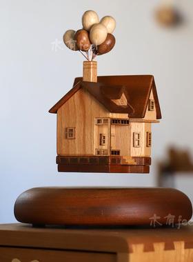 磁浮飞屋环游记摆件RGW实木质意球木屋创子高级办公室桌房面气礼