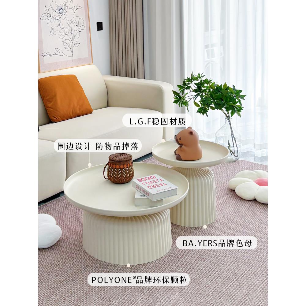 圆茶几厅家客2用025新款轻奢高级感小户型形茶桌组合极简边MS-608