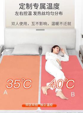 热荣事达2024新款暖毯水电毯家用水循环单双人R3011人双控智能调