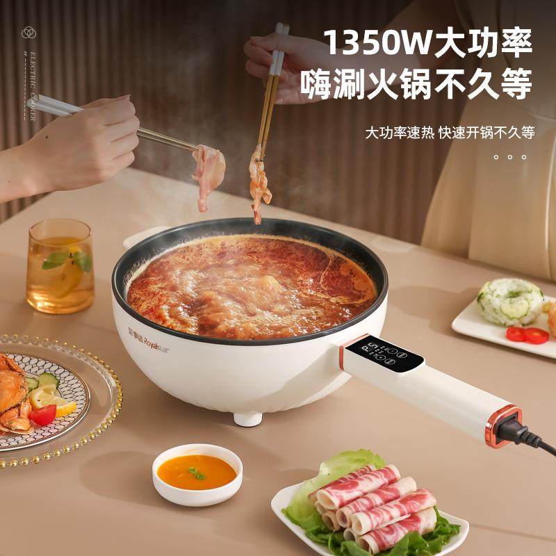 荣事达多手功能电热锅蒸一体家用带柄2涮到煮5人食DCG801炒菜煎电