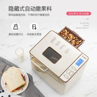 东和菱 Donlim TM018Donlim TM08东菱面包机家用全1自 东菱