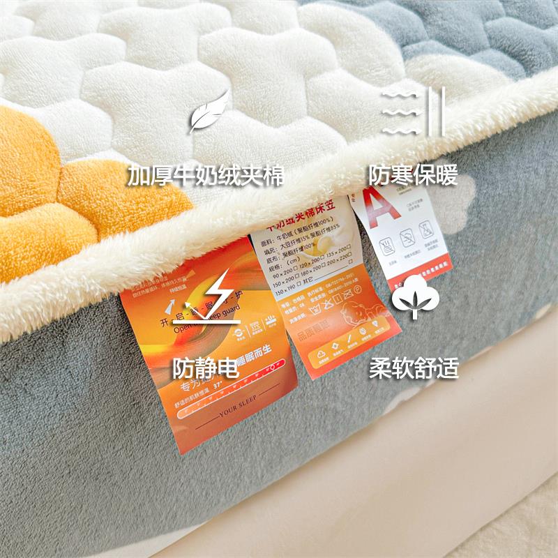 冬季牛奶绒床笠yhnnrcl2垫包加厚夹棉加绒保暖瑚床单全床防滑保护