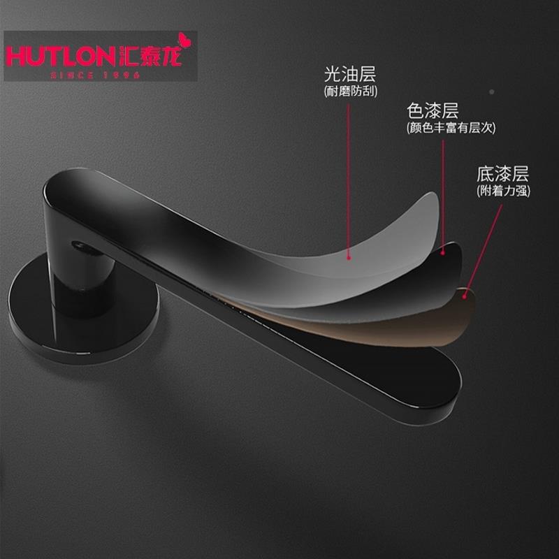 汇泰龙锁室内卧室北欧静黑色分体卫生间简约Hutlon\/门锁音门实房