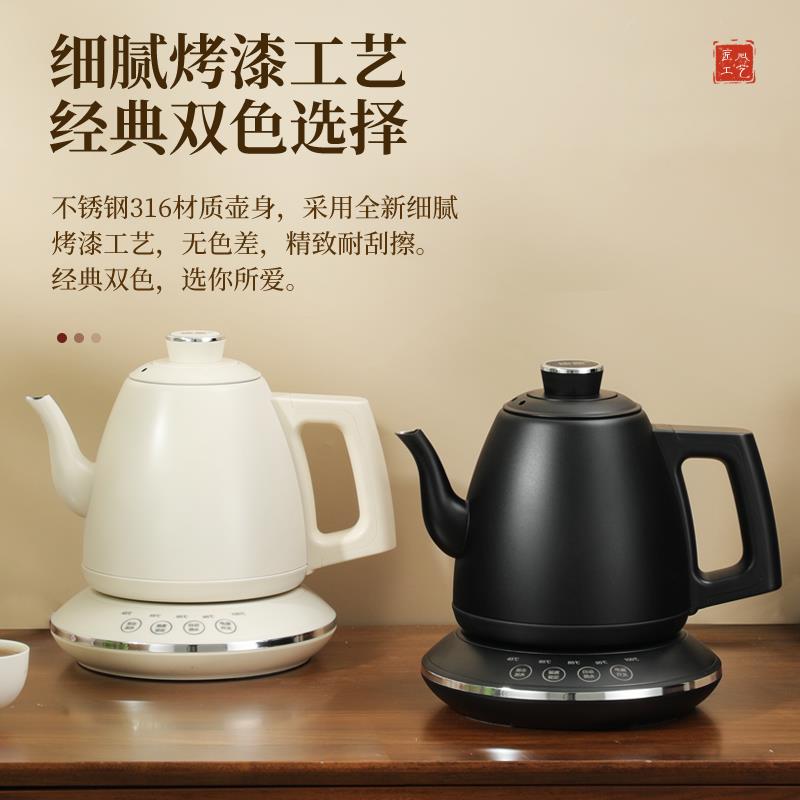 康乐功夫小圆炉烧泡水0茶壶316上不锈钢全自动水壶KL-T10保温225