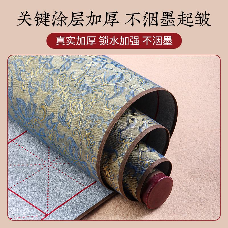 毛笔字水写布水写书法布练字用毛笔帖套装书法小米字格专练习字字