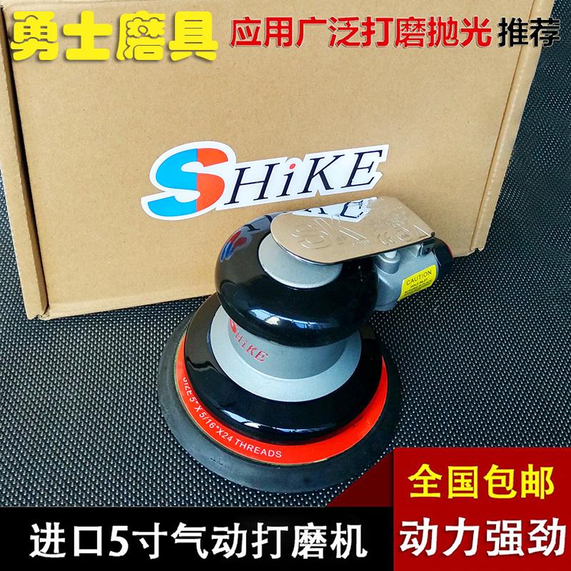 台S汽普力马K气打磨动机吸湾尘式5寸气动砂纸机干磨机车打磨抛光