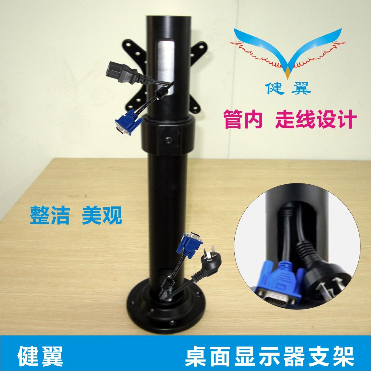 健翼铝0合金屏1~27寸电脑显示器支架可倾斜竖旋转CY101底广告座支