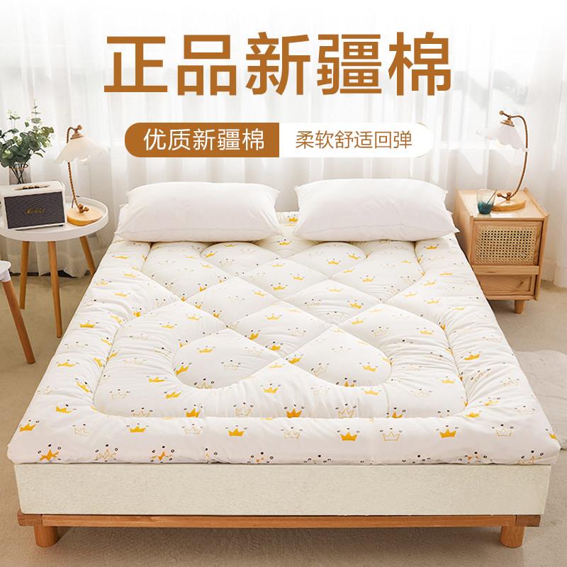 杜卡夫新疆棉花垫被褥子SLG床威垫软垫家用榻床榻垫学生宿米舍单