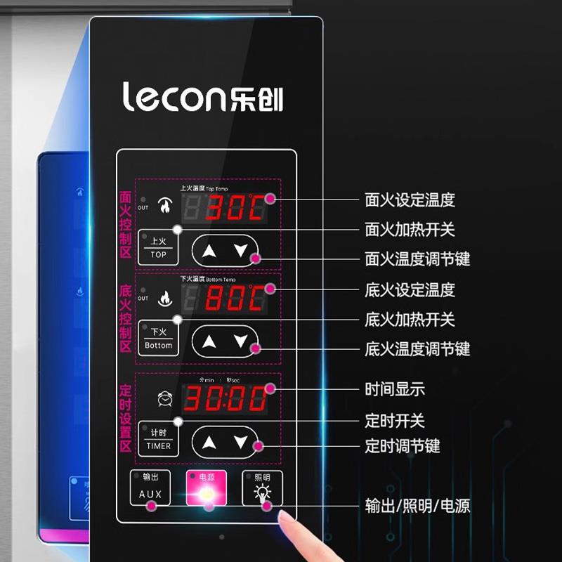 乐创烤箱商双层LC620Z-2商用烘烤炉/烤箱
