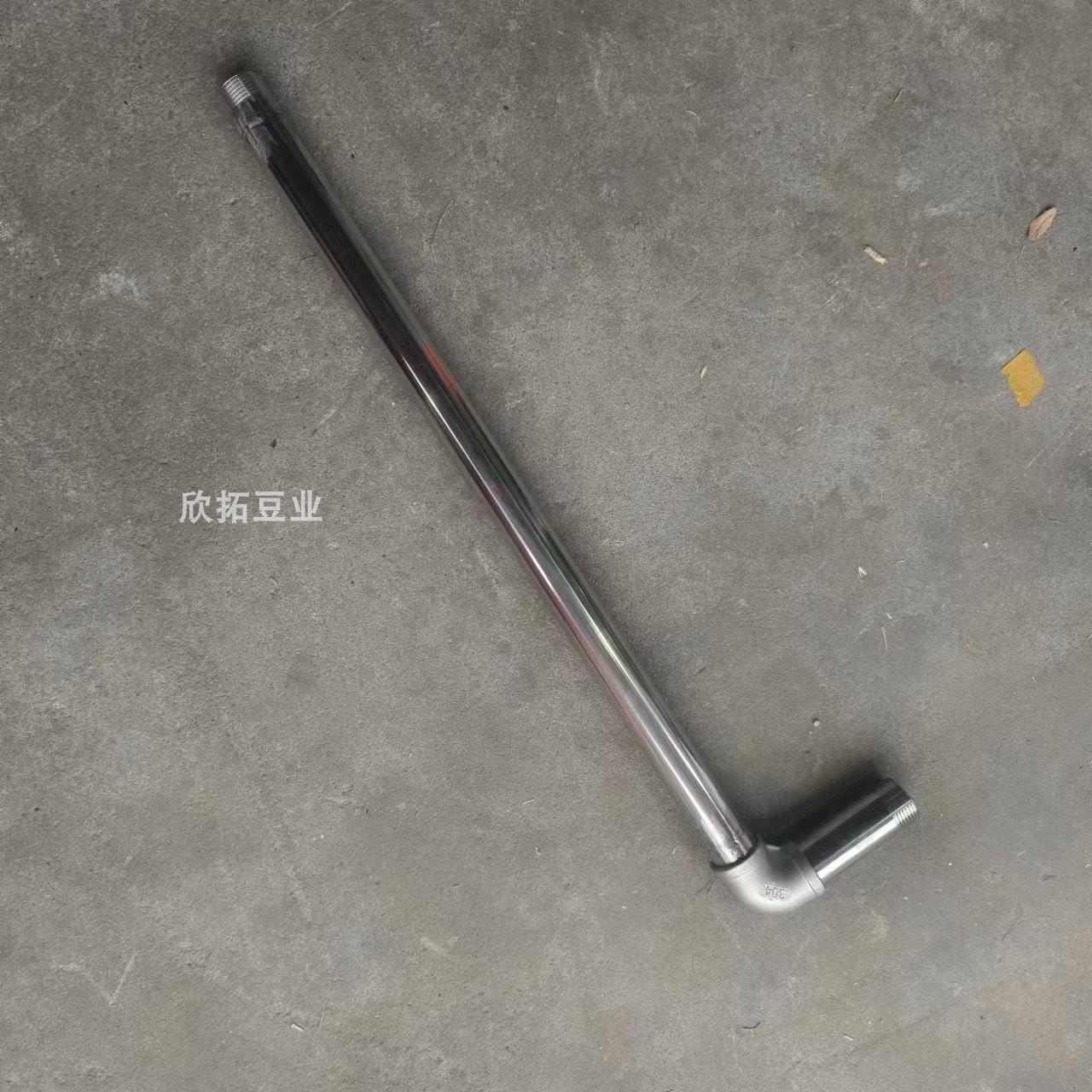 不锈蒸钢汽消音弯管蒸气消音1寸接口器器直角锅连接管煮豆浆酿酒