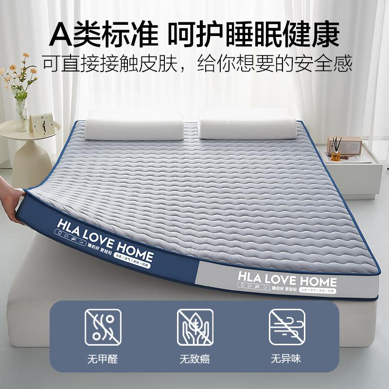 海澜之软家KDAA类乳胶床垫垫加厚海绵榻垫子宿舍学褥生榻米床褥垫