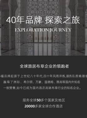 SDF82472斯得棉福五级酒店牀上用品纯白色星牀套单被套民宿宾馆全