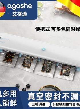 抽空封口机商用阿胶食SX-360食品真干小型家用香腊肠包装机湿保鲜