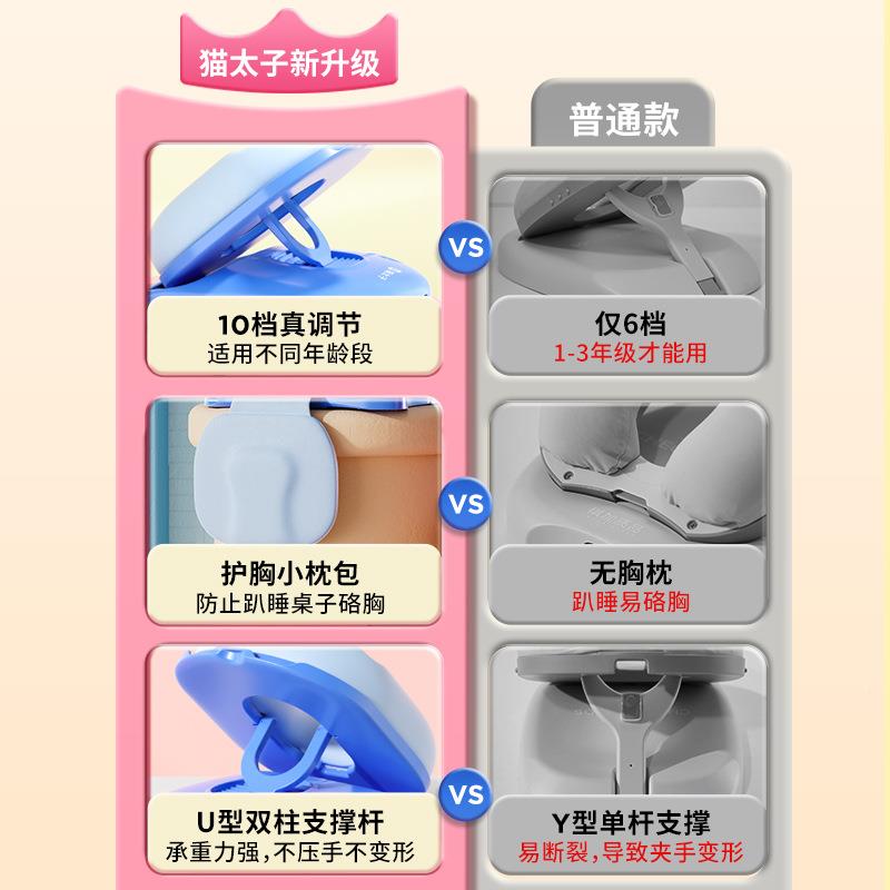 猫子午睡枕胸趴睡枕小学生猫太子升午休头枕儿童桌上抱枕趴护桌太