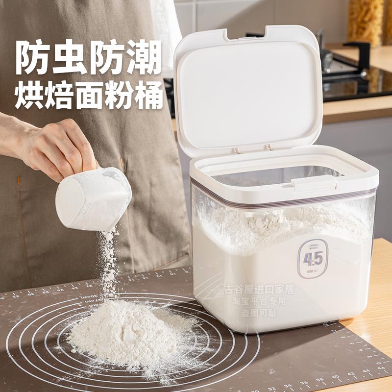 装米家桶用202303034新款米缸防防虫潮2密封食品级大米储存罐容器