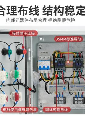 两台通3风独立控制2停路电机水泵启动止机电控箱8AQC0V缺相过载保