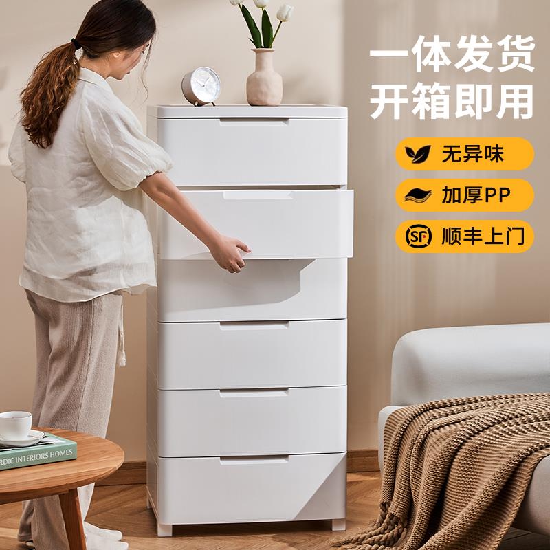 柜jeko免收安装抽屉式Jeko＆Je纳柜子置物柜家用多层抽储物箱阳台