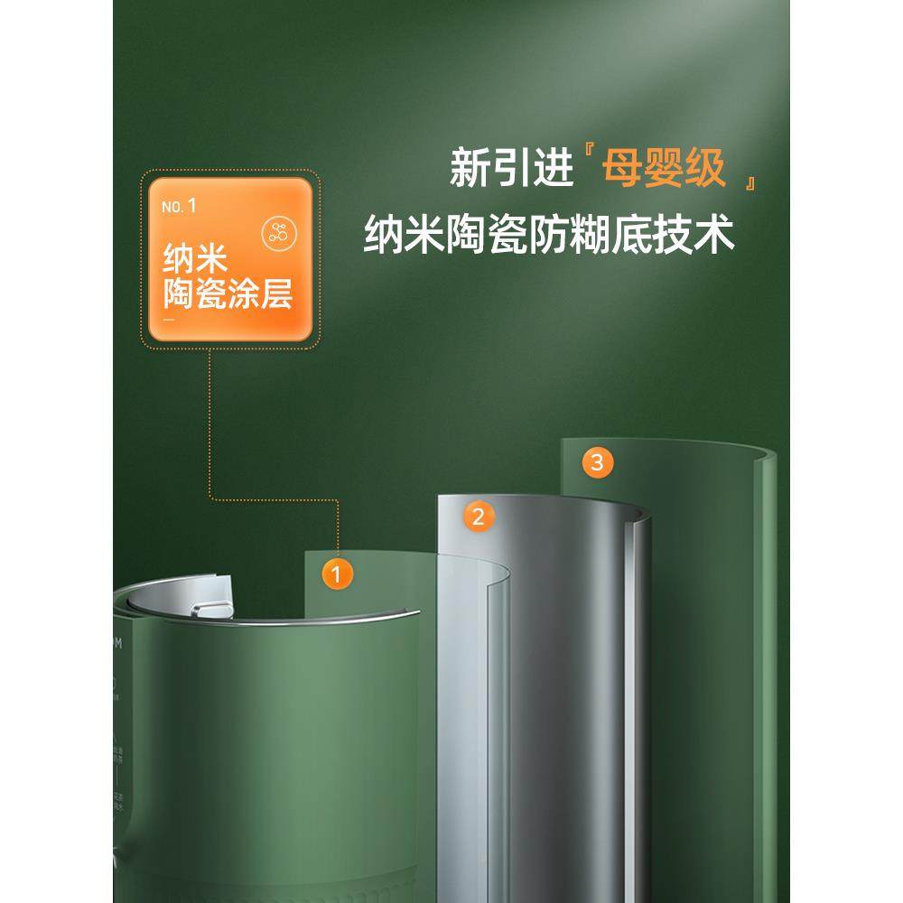 MO免KKO磨客豆浆机家携用多功能小型迷你便式一人新MK-582款破壁