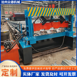 全自动1025楼承板成型设备 瓦楞板设备厂家 自动剪切688 915 760