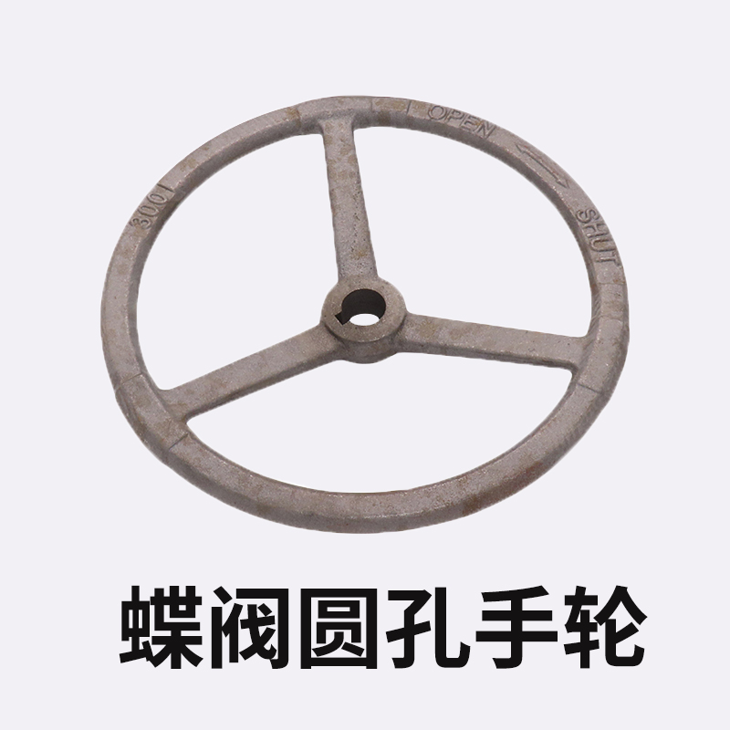 墨铸铁门手轮配件蝶手轮圆孔20/25/28涡轮开关圆盘带键槽
