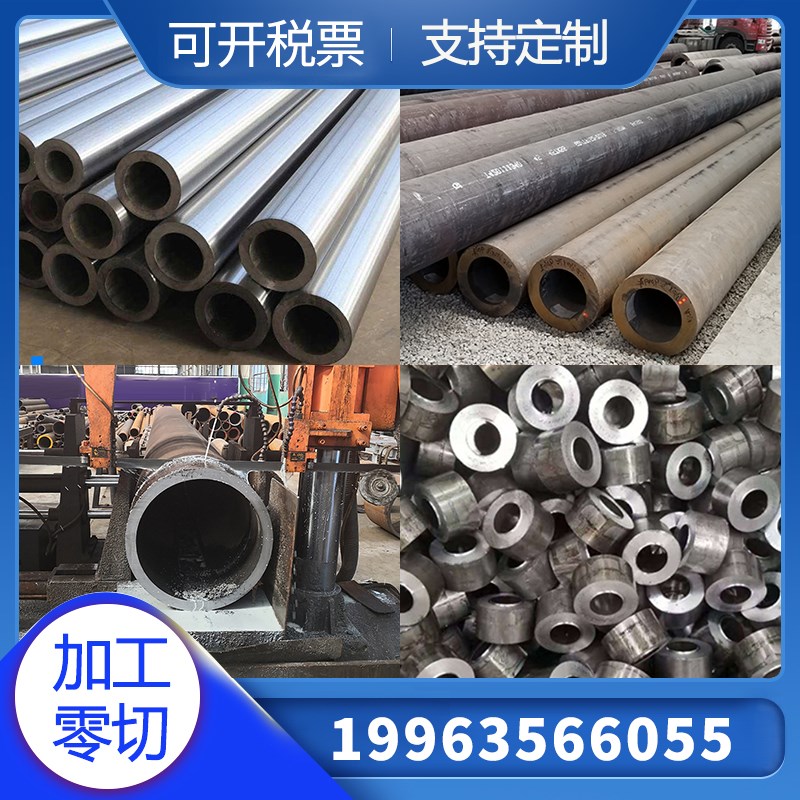 20号钢27simn厚壁无缝钢管零切15crmoG无缝钢管A106B美标45号碳钢