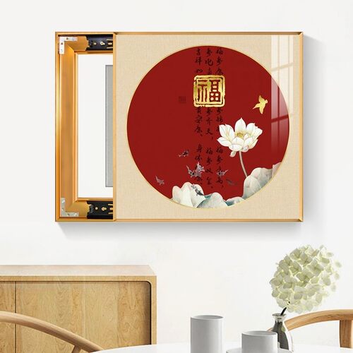 新中式福字电表箱装饰画免打孔配电箱遮挡装挂画百福图开关盒壁画