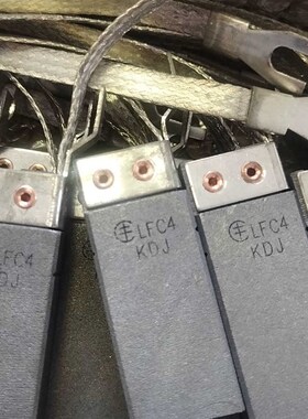 议价美尔森接地碳刷LFC4 KDJ,尺寸12.5*25*64。全