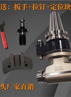 加工中心侧铣头CNC90度直角头牙BT40BT50头角度钻孔铣削攻ER动力