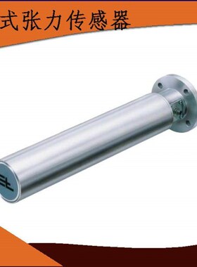 莱默尔张力传感器PD4006辊式幅面传感器PD4008张力计