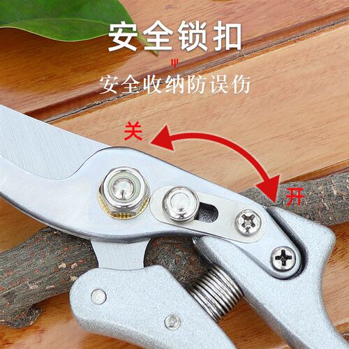 SK5剪刀修枝剪园艺剪刀果树花卉弹簧剪子剪树枝专用剪刀园林工具